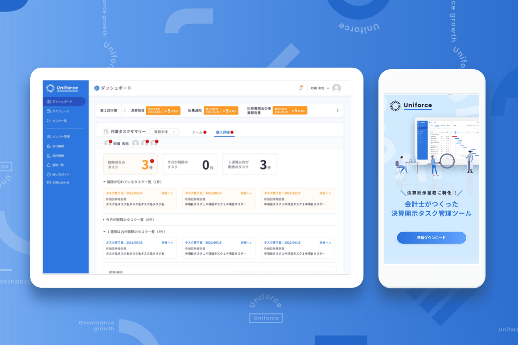【イメージ】株式会社start-up studio
