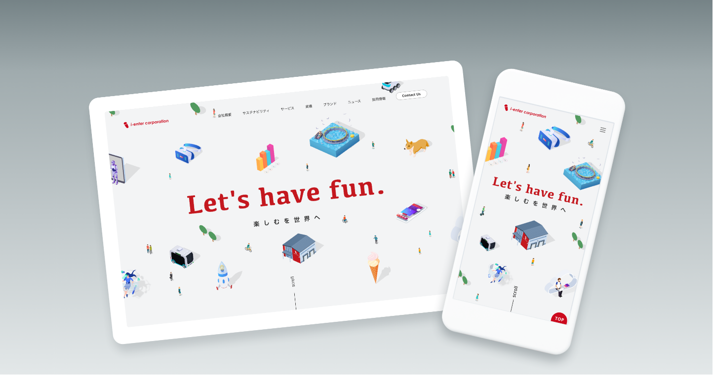 株式会社アイエンター　株式会社アイエンター