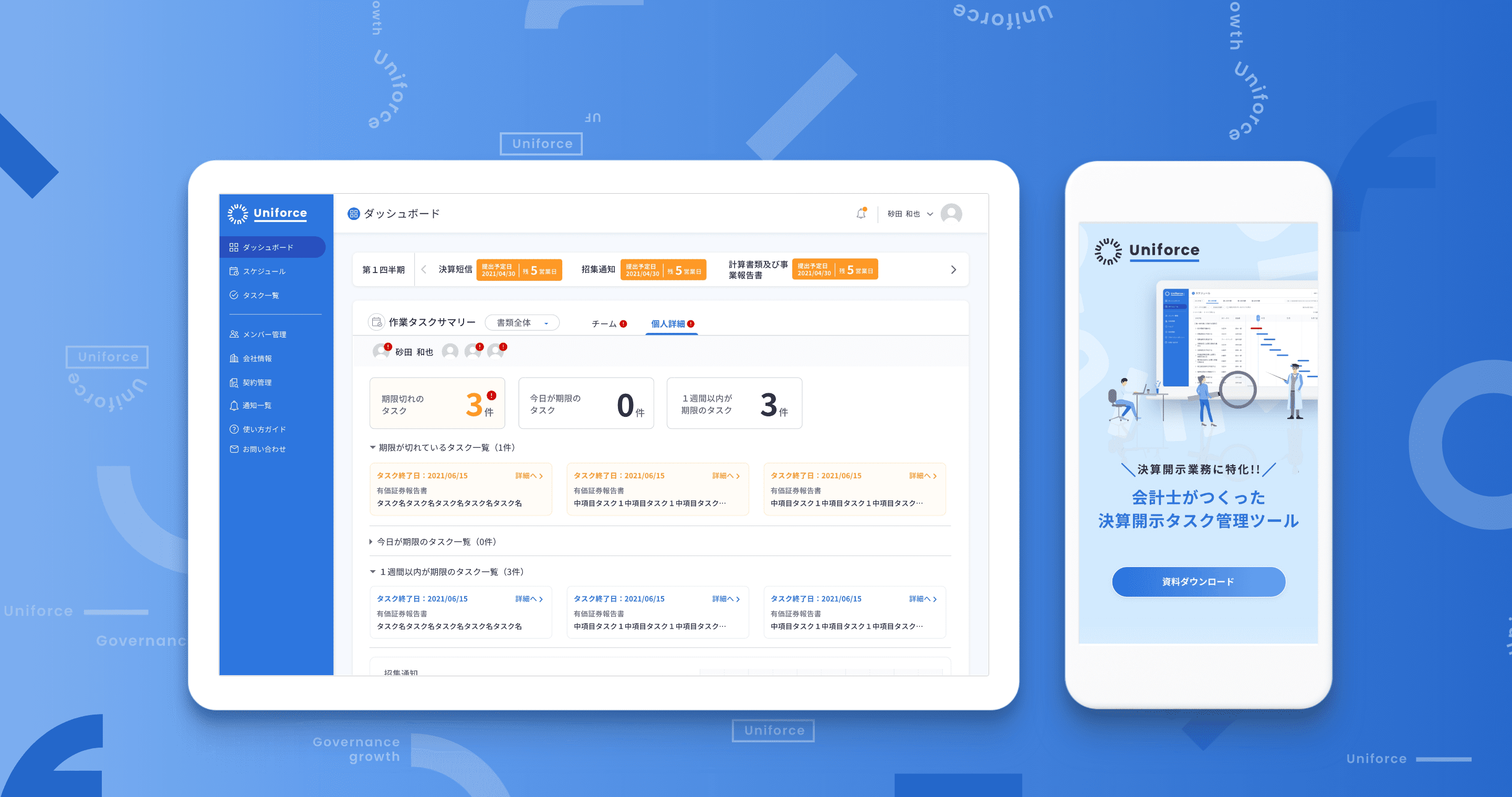 株式会社start-up studio